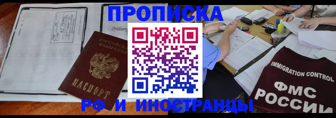 регистрация для школы в Ворсме