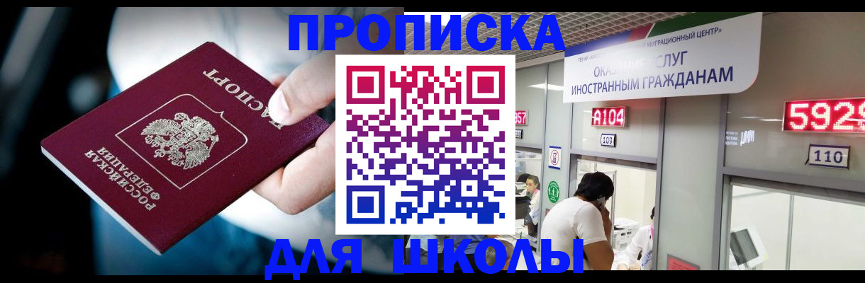 временная регистрация гарантия в Ворсме