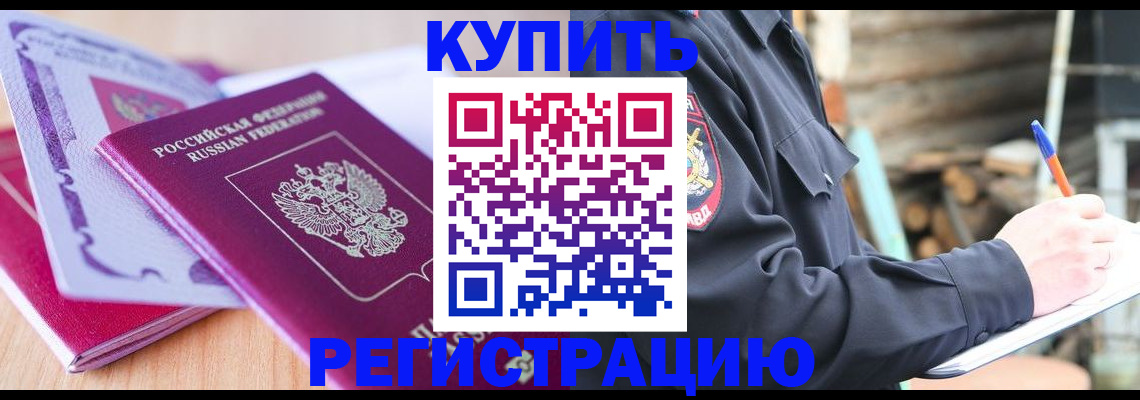 пропишу в квартире в Ворсме