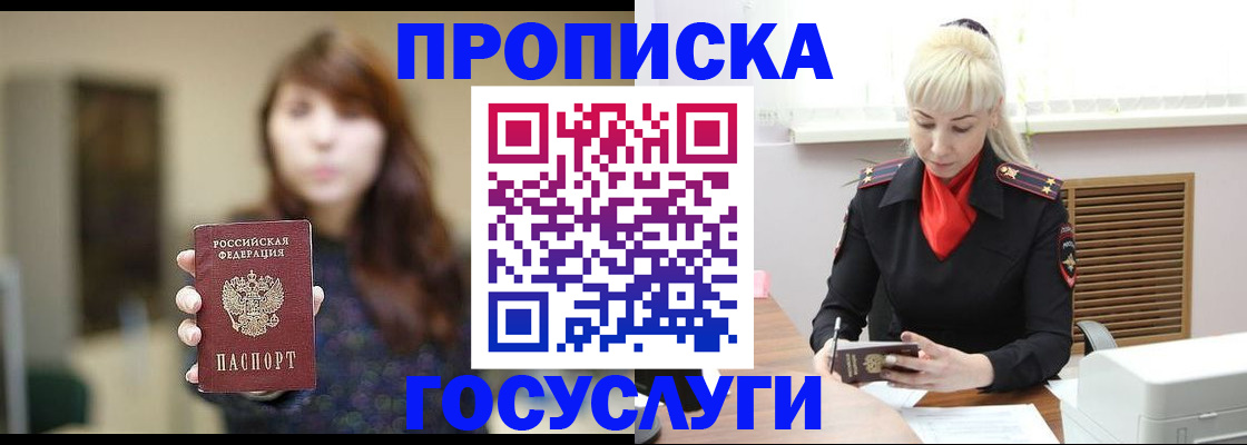 регистрация для дет. сада в Ворсме