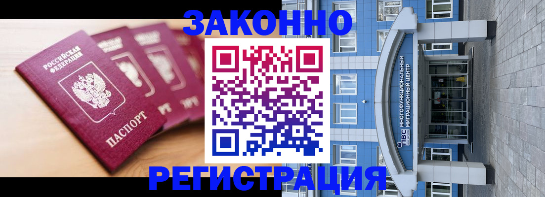 регистрация для школы в Ворсме
